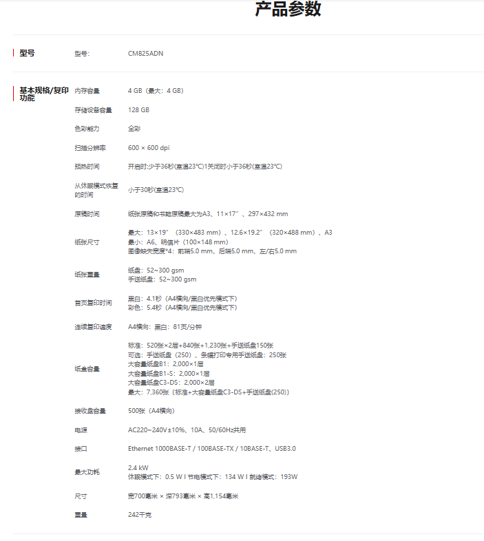 QQ_1752980882772.png