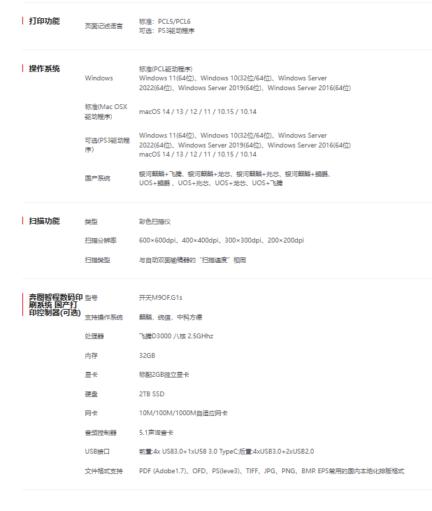 QQ_1752980907023.png